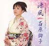 ??䧁?[???????0?S?^??????????????? ?A????????[? [2CD]