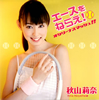 F?P?D?[??????????[???????????????! [CD+DVD]