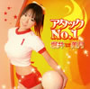 ???]???[??????o.1 [CD+DVD]