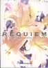 Phantasmagoria[?QUIEM-FLORAL EDITION- [g[P[Xdl] [CD+DVD]