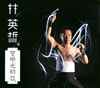 ?????H???????H?????? ??[?????????[? [3CD+DVD] [p]