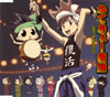 ??M㍫??W????????????????????EBORN[?????c???????????????????????????? ??????s㰁?勯?? [p]