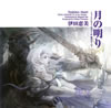 ????[???????-??????????????? ????????- [CD+DVD]