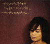 ??????[?????????????????????dPQ??????????????????????????5?S?^???????? [4CD] [p]