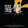 ??[?OTOTYPE CD2 [WPbgdl]