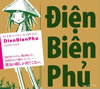 ??DienBienPhu??Sound Track[??????????[?AEN???? [fWpbNdl]