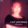 K???[?L?[?FE PARADISE [Ĕ]