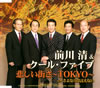 ??V??[???????????[??????????TOKYO??[??????????????