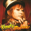 Kimeru[????????? [CD+DVD] []