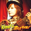 Kimeru[?????????