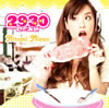 ???????2930????????? [CD+DVD]