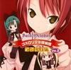????D??????????????????????D??c?????? Vol.2 [2CD]