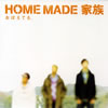 HOME MADE M???????????? [CD+DVD] []