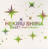 ????????[?st[???Single Collection?? [2CD]