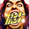 ?????????????????