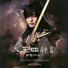 ??C???D???????????????????????ol.2[???Q [CD+DVD]