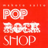 ????[?P ROCK SHOP [CD+DVD]
