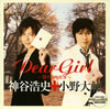D?䮌H??O???[?ar Girl??Stories??