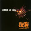 ???SARUGAKU??[?IRIT OF JAZZ