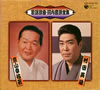 ??????[?⸆PX?????䪁I????????? [5CD]