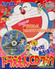 ????????????????????c?????????[? ?????????CD?????