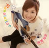 Y?????Resolution [CD+DVD] [p]
