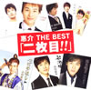 P?????[??? THE BEST???????!??