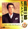 R????R?? ????????????32 [2CD]