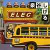?䮌??????[??????????? [2CD] 