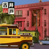 ??????????????? 1971-1974 [2CD] 