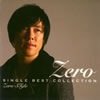 Zero[???? ????? ?????? ?? ???? [p]