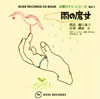 ??fOL?[? BOOK X????????????????D [2CD]