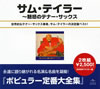 ????????????????????????L??????????????? [2CD]