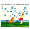 Yoko Miura[?ELO featuring Matt Wilson
