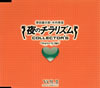 㲮??Ն??????F?⽁???C???????????COLLECTOR'S VOL.2 [p]