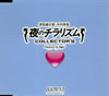 㲮??Ն??????F?⽁???C???????????COLLECTOR'S VOL.6 [p]
