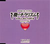 㲮??Ն??????F?⽁???C???????????COLLECTOR'S VOL.7 [p]