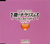 㲮??Ն??????F?⽁???C???????????COLLECTOR'S VOL.8 [p]