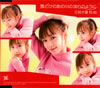 ???C?C IN db[??????????????????? [CD+DVD] []