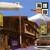㳌???[??????????????? [2CD] 