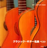 ????????????? ?????????????????? ??????? [2CD] [p]