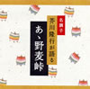 ?????[??䨐? ??????????????????R???