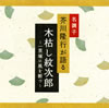 ?????[??䨐? ????????????????S?㪁???????@??????????