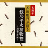 ?????[??䨐? ?????????????AX???????????????
