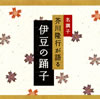 ?????[??䨐? ????????????????L???