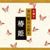 ?????[??䨐? ????????????㢐J??