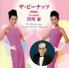 ???????????[??????????? sings??Arranger??M?㱈??????[? [2CD] [p]