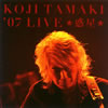 ??\H?[??\H?'07 LIVE ???????? [2CD]