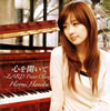]??]??^??????????ZARD Piano Classics??