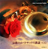 ???????????????? ????? [2CD] [p]